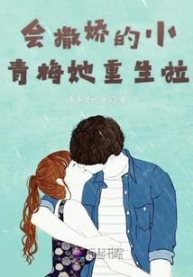 老板，我就修个仙