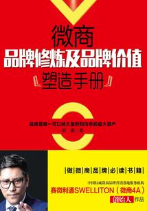 凤倾决