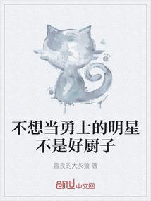 最惊险的套路
