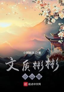 逆恋之人鱼传