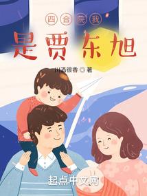 那个最美的冬天，和他们