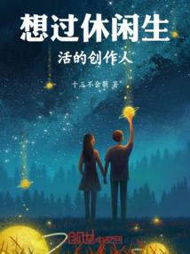 火雨逸湖