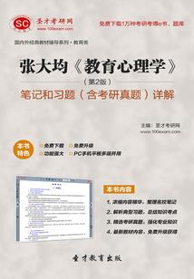 吞仙之瞳