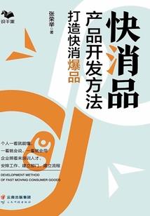神雷降世