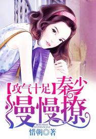 画青春