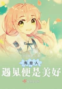 世界终有尽头