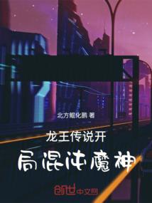 关于我的恋爱悲剧