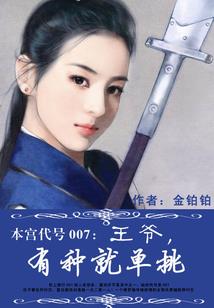 诸天成神