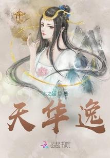 纷争世界—人类的黄昏
