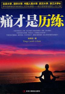 重生冥皇