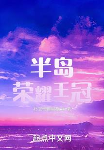 我们青春它要跑调