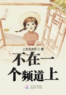 千年恋终不离