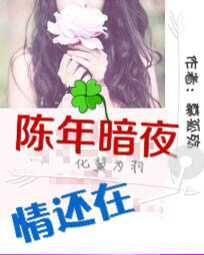 我的线上小老公