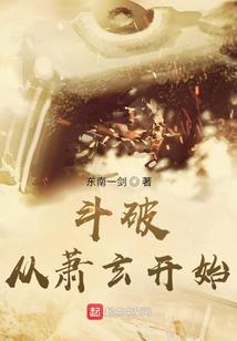 世间凡事