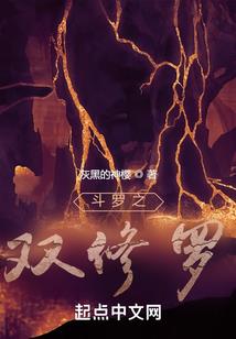 崩坏三：晨曦