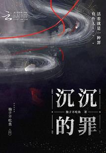快穿花样之男主请自重