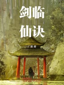 黑刃无敌，人渣之鹰眼