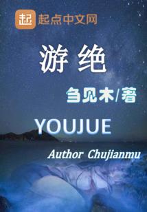 我的守护天使是你