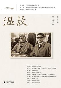 丑女种田：神医夫君宠妻忙