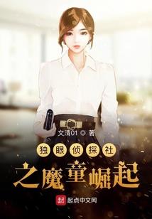 重生之赎罪日记