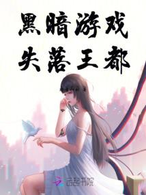 逆战圣徒