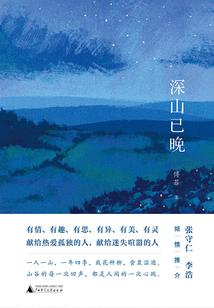 重生之超脑少年