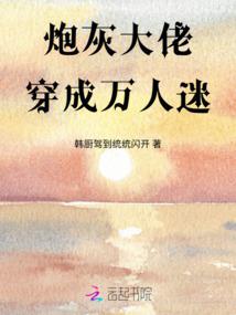 愿为一泓清泉