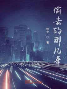 不要动，那是祖宗