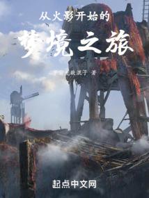 简奥斯丁的预言(合作)