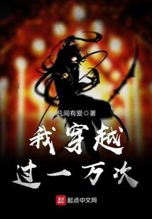 抱着抱枕玩穿越