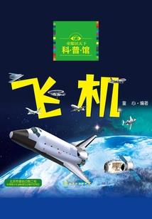异人城