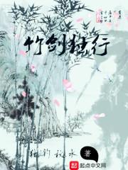 姜六娘发家日常