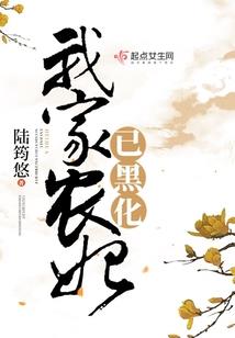 灭邪记