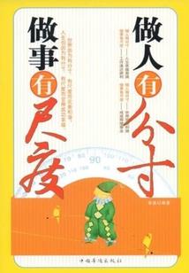 皇帝的异世界