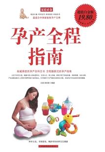 灵界神殿