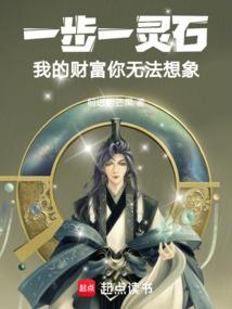 破天战霄