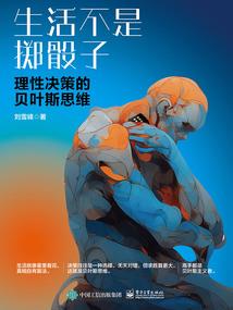 卖炭富翁