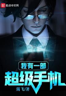 晓界