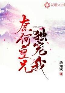 被爱恋人
