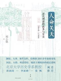 双月寻仙