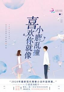 一切只不过是过眼云烟