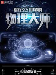 倾城伊筱
