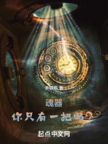 笔下小说女主来到现实怎么办