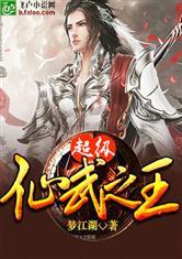 蒹葭梦红尘