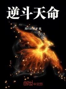 穿七八糟的穿越
