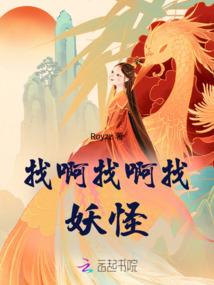斯珀兰紮
