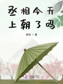 重生之修真成盘古