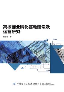 战冢