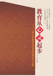 少年御灵师之不灭初心