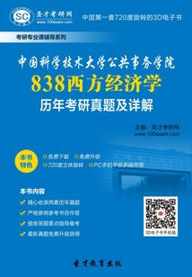 战神联盟之光明的誓约